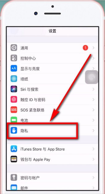经验分享苹果手机耗电快的详细处理操作。