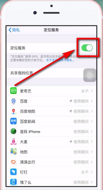 经验分享苹果手机耗电快的详细处理操作。