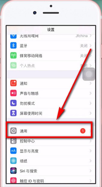 经验分享苹果手机耗电快的详细处理操作。