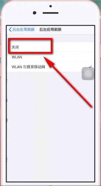 经验分享苹果手机耗电快的详细处理操作。