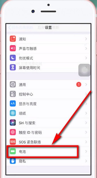 经验分享苹果手机耗电快的详细处理操作。