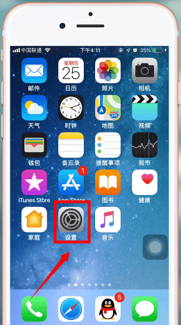 苹果手机设置增量下载的图文操作截图