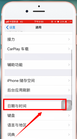 苹果手机设置增量下载的图文操作截图