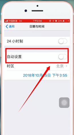 苹果手机设置增量下载的图文操作截图