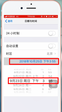 苹果手机设置增量下载的图文操作截图