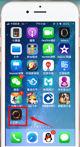 苹果手机设置增量下载的图文操作截图