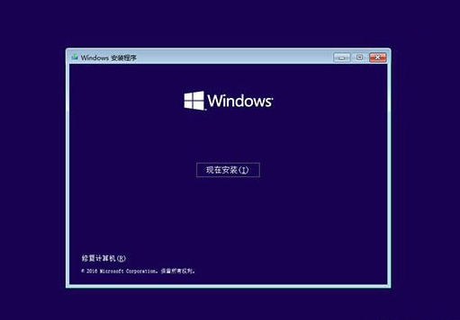 经验分享win10无限重启的详细处理操作。