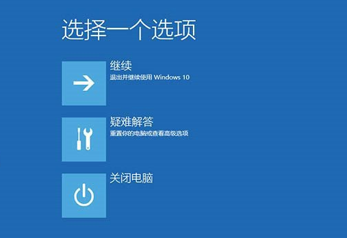 经验分享win10无限重启的详细处理操作。