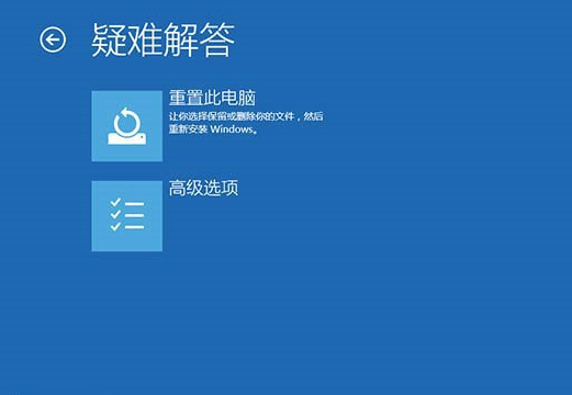 经验分享win10无限重启的详细处理操作。