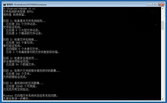 经验分享win10无限重启的详细处理操作。