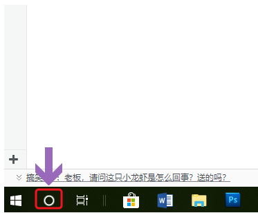 经验分享win10系统查看是否永久激活的教程我来说说。