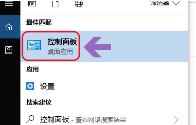 经验分享win10系统查看是否永久激活的教程我来说说。