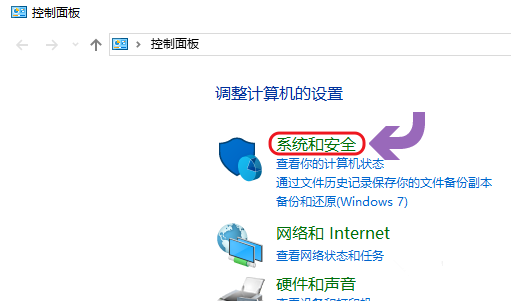 经验分享win10系统查看是否永久激活的教程我来说说。