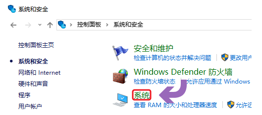 经验分享win10系统查看是否永久激活的教程我来说说。