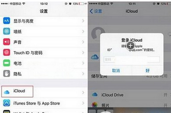 经验分享在苹果手机里关掉apple pay的操作流程。