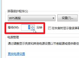 经验分享电脑设置屏保的图文操作。