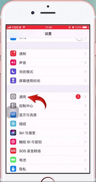 经验分享苹果手机使用手写输入的详细操作。