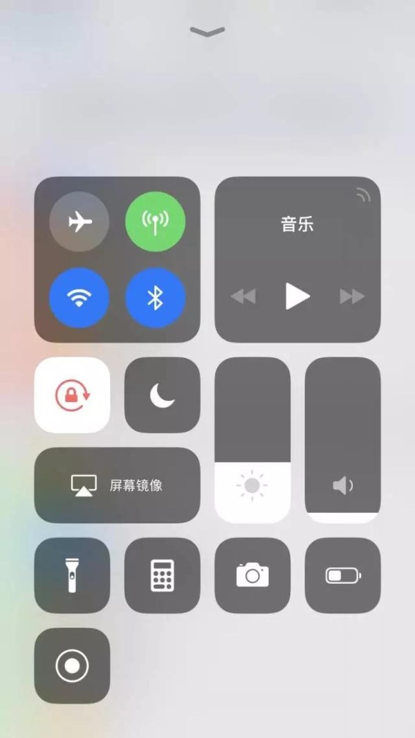 经验分享苹果手机打开录屏功能的操作过程。