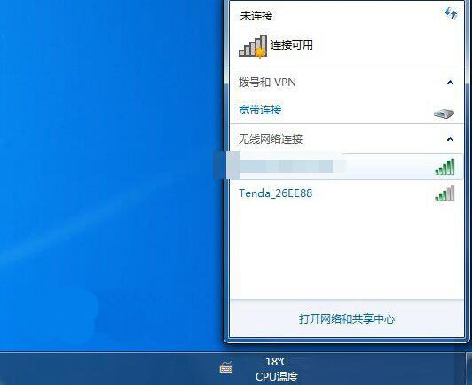 经验分享win7系统安装usb无线网卡的简单操作。
