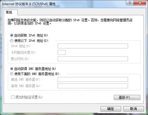 经验分享win7系统默认网关不能用的处理操作。