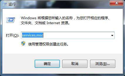win7禁止nvidia设置开机自动启动的操作过程截图