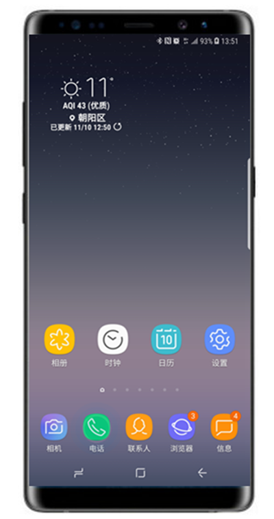 经验分享三星note9设置通话录音的简单操作。