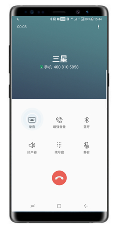经验分享三星note9设置通话录音的简单操作。
