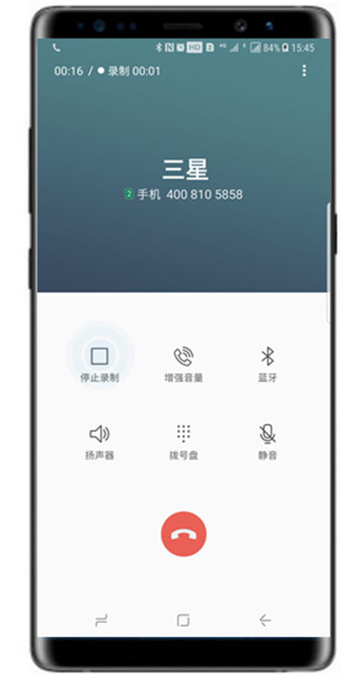 经验分享三星note9设置通话录音的简单操作。