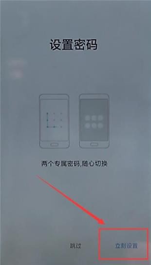 经验分享在小米手机里开启手机分身的操作过程。