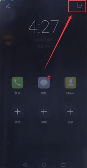 经验分享华为手机退出超级省电模式的简单操作。