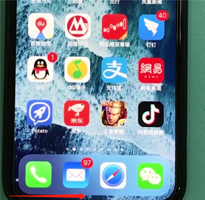 经验分享iphonexr切换全屏多任务的基础操作。