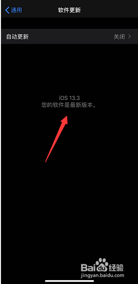 经验分享iPhone11发热严重怎么回事。