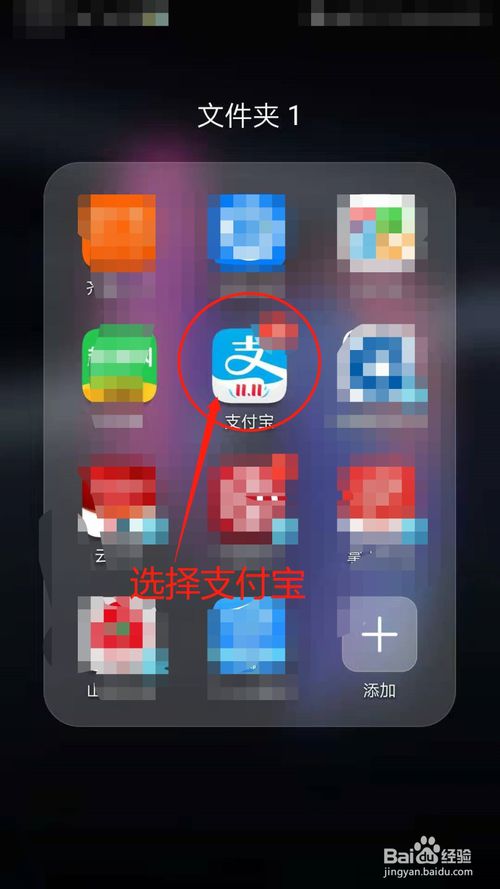 经验分享支付宝蚂蚁庄园如何捐献爱心。