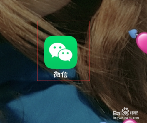 经验分享微信怎么申请信用卡。