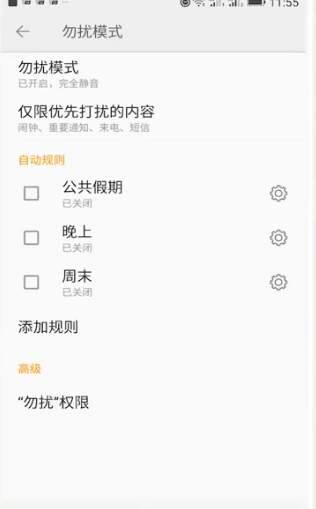 经验分享手机接通了听不到声音如何解决。