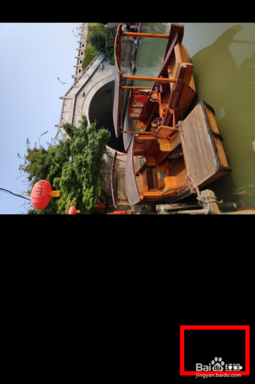 经验分享QQ形象墙上的照片如何删除。