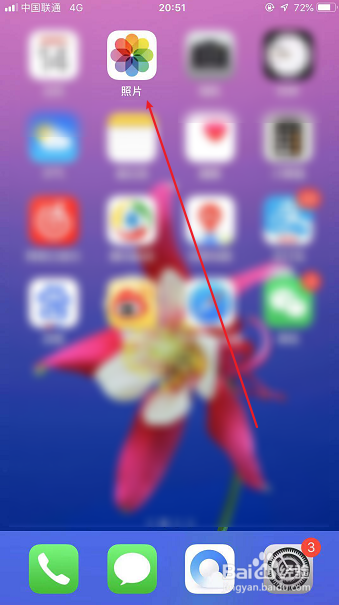 经验分享iPhone如何彻底删除照片。