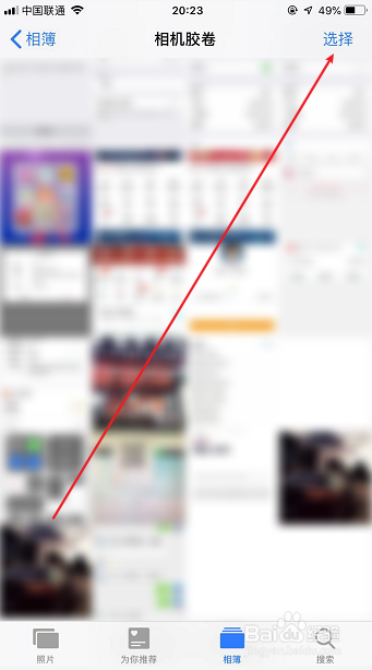 经验分享iPhone如何彻底删除照片。
