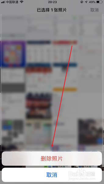 经验分享iPhone如何彻底删除照片。