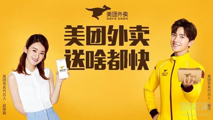 经验分享美团如何认证学生身份。