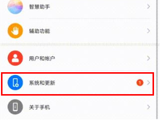 经验分享mate30pro 5G版如何更换输入法。