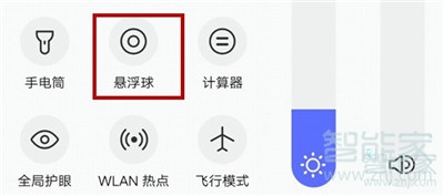 经验分享vivos5如何开启悬浮球。