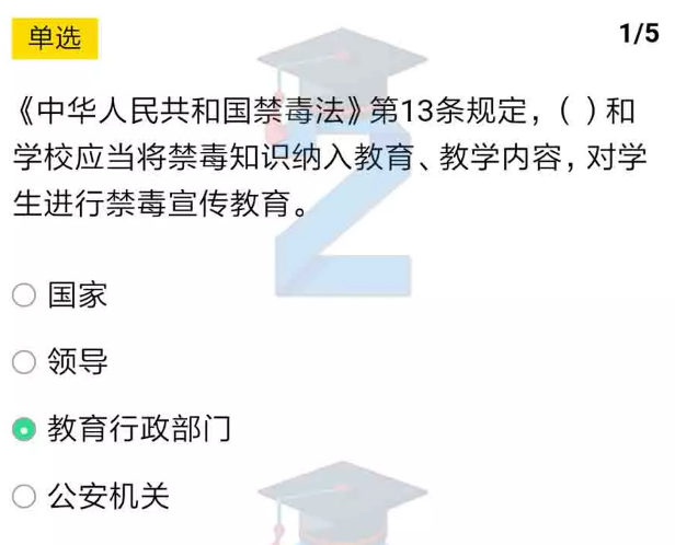经验分享2019青骄第二课堂高二禁毒答案是什么。