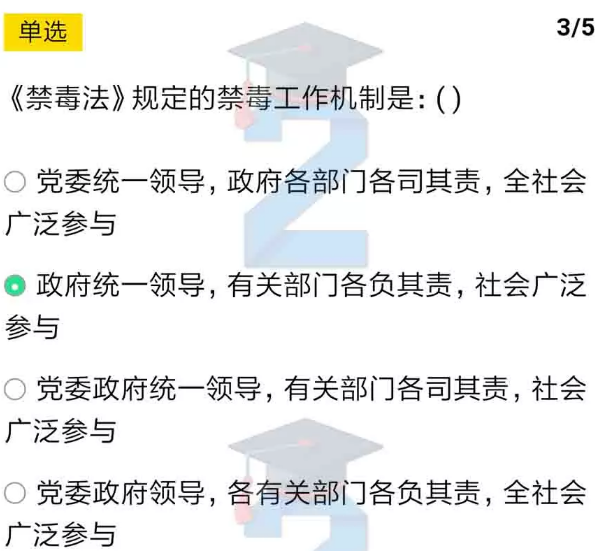 经验分享2019青骄第二课堂高二禁毒答案是什么。