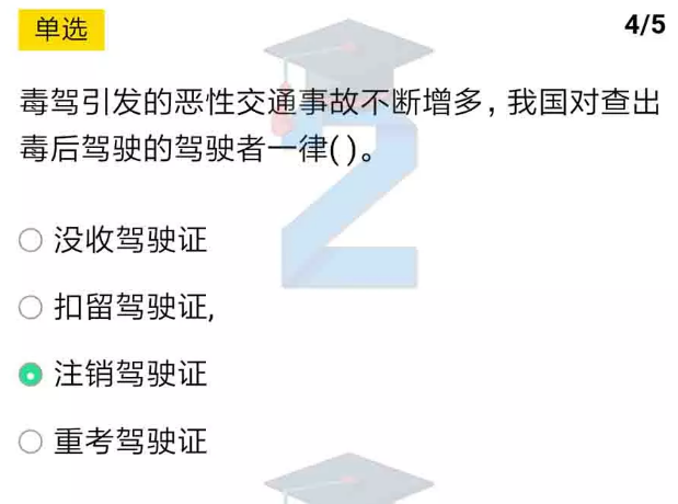 经验分享2019青骄第二课堂高二禁毒答案是什么。