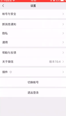 经验分享微信删除的聊天记录如何恢复。