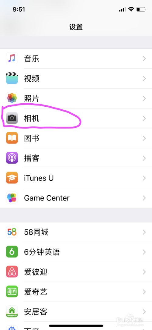 经验分享iphone照片格式如何设置HEIC为JPG。