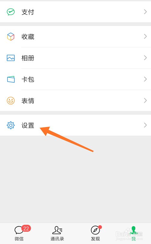 经验分享如何恢复微信聊天记录异常情况。