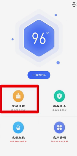经验分享手机图片如何缩小。
