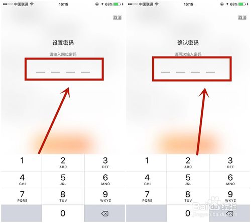 经验分享斗鱼上怎么开通青少年模式。